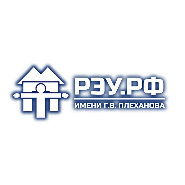 Плехановский университет смоленск. В. Приборостроительный техникум мпт рэу им г в плеханова. Московский приборостроительный техникум мпт рэу им г. Мпэк рэу им плеханова колледж.